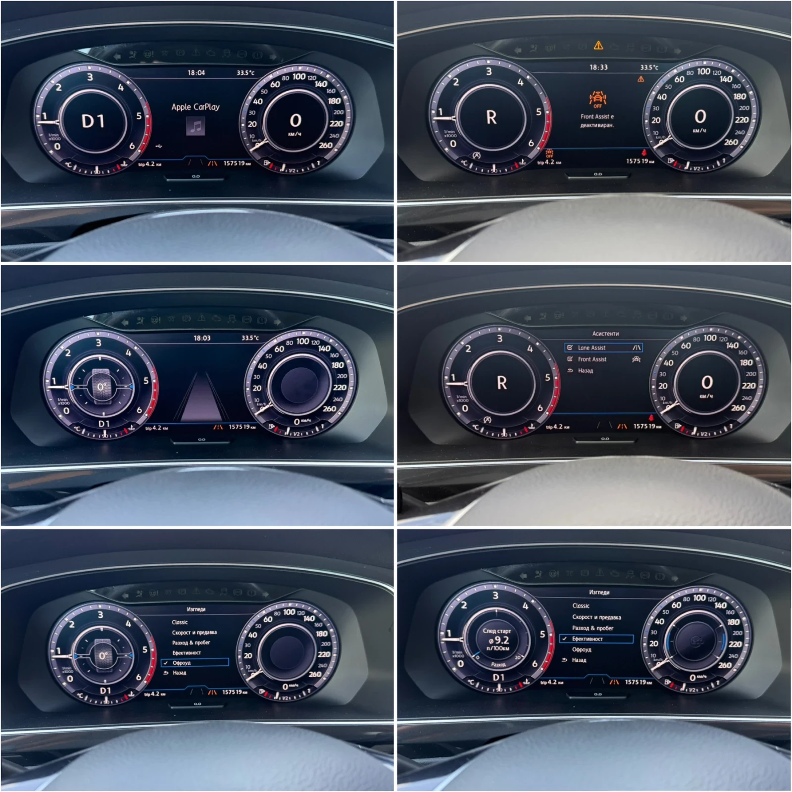 VW Tiguan 2.0TDI 190K.c./DIGITAL/4X4/  ! | Mobile.bg   11