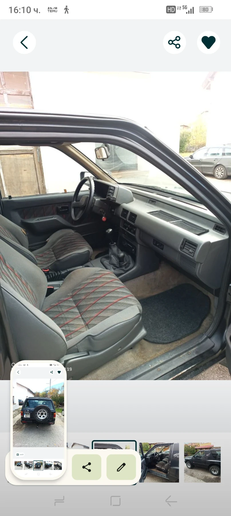 Opel Frontera  - изображение 4