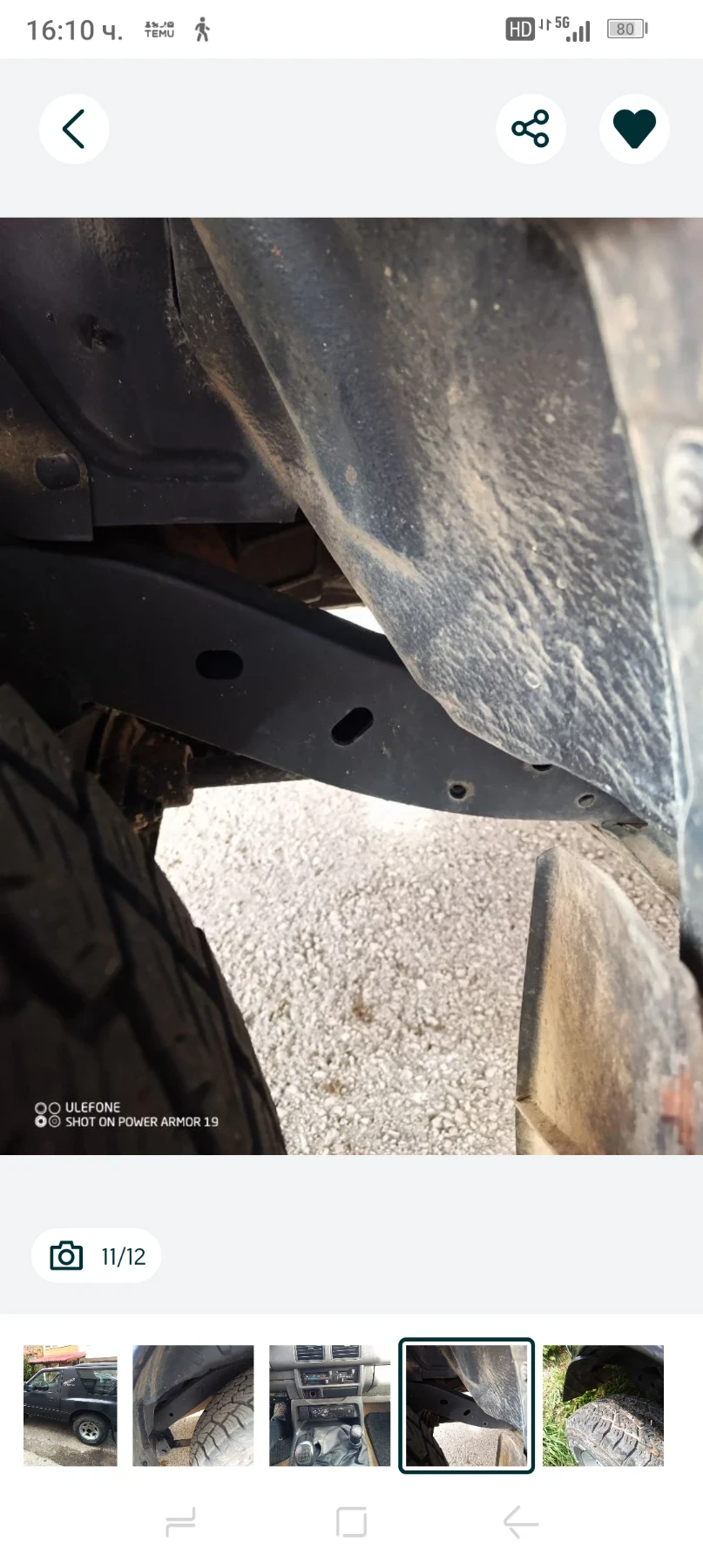 Opel Frontera  - изображение 7