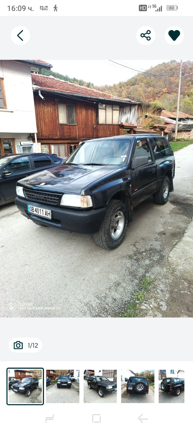 Opel Frontera | Mobile.bg   1