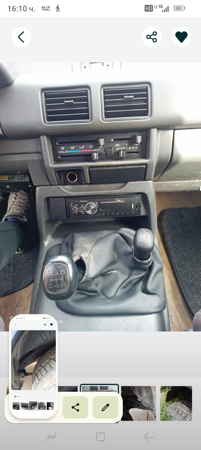 Opel Frontera  - изображение 6