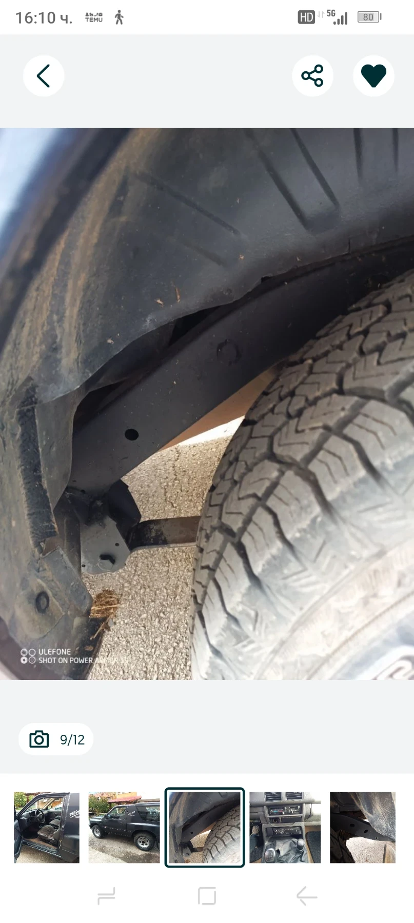 Opel Frontera  - изображение 5