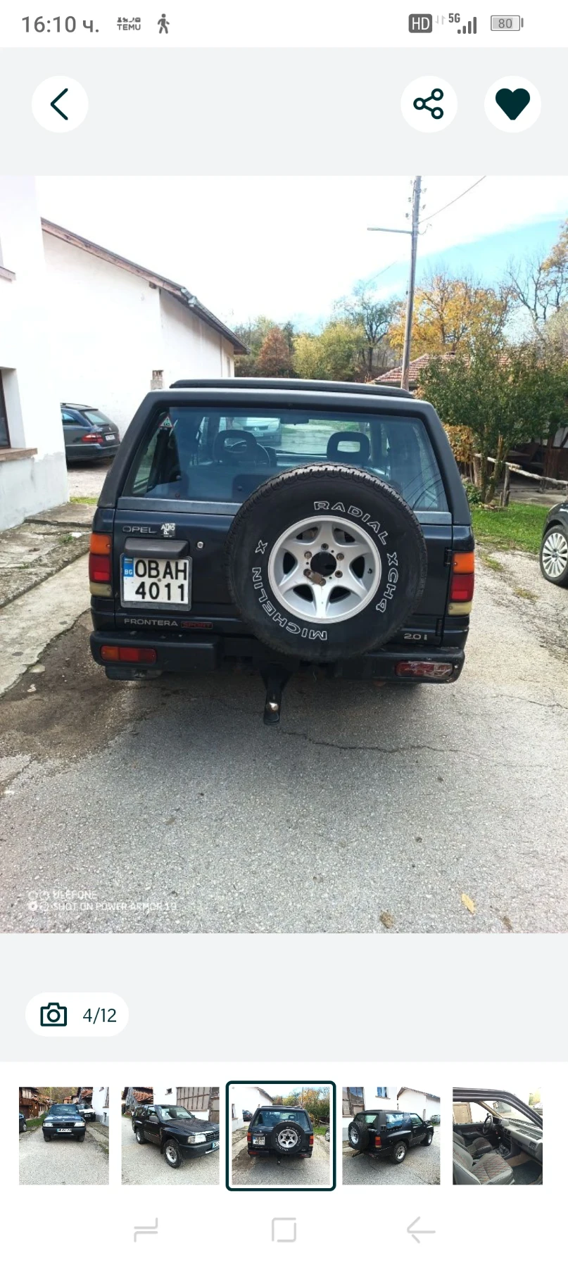 Opel Frontera  - изображение 3