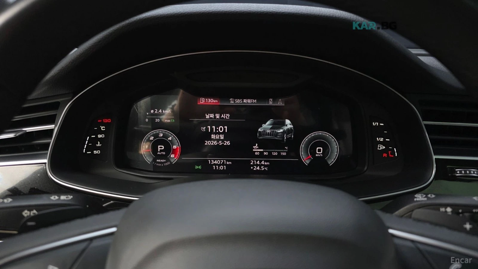 Audi Q7 ОБДУХВАНЕ* ПОДГРЕВ* ПАМЕТ* 360 КАМЕРА* ПАНО* HEADU, снимка 8 - Автомобили и джипове - 54782606