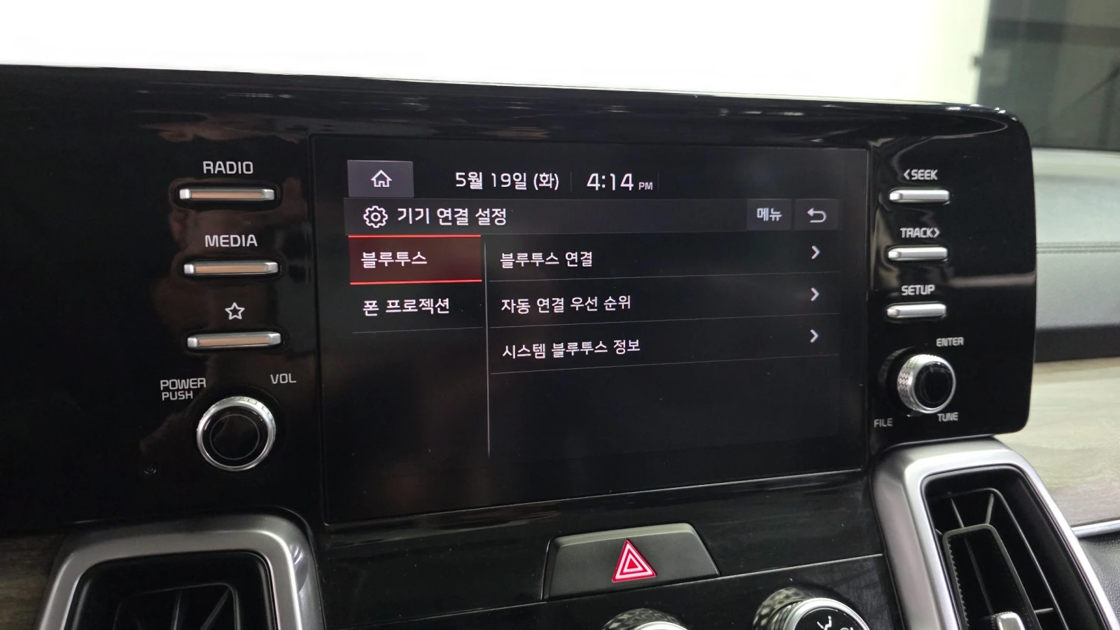 Kia Sorento * * 2.2* * , снимка 16 - Автомобили и джипове - 54942317