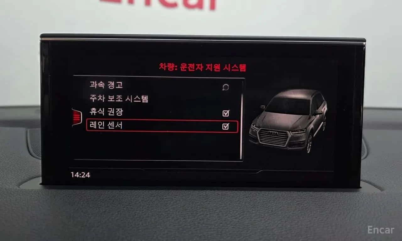 Audi Q7 * 45 TFSI Quattro * ������ ���� �� �������� | Mobile.bg � ����������� 16