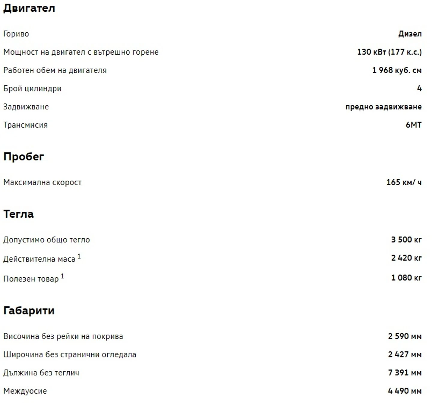 VW Crafter 35 Kasten XL TDI 16.4 m3 предно - изображение 9