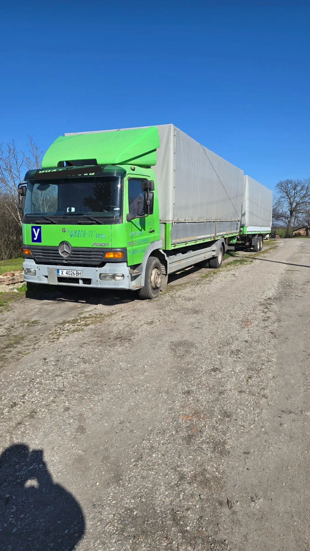 Mercedes-Benz Atego undefined | Auto.bg — изображение 1