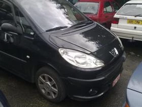 Peugeot 1007 1.4 HDi - [3] 