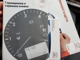 Обява за продажба на Toyota Corolla 1.33, газ /бензин ~17 300 лв. - изображение 10