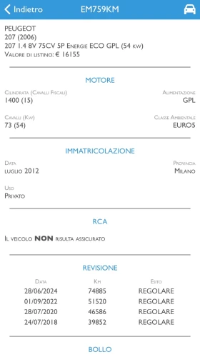 Peugeot 207 BRC Газ Нова! Само 94000км! - 3600 € / 7040.99 лв. - 40911634 15