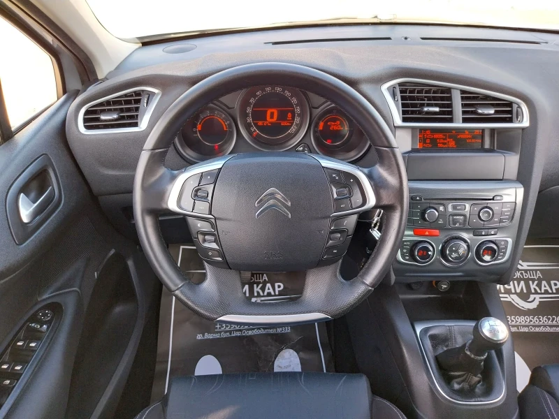 Citroen C4 1.6 HDI, снимка 14 - Автомобили и джипове - 52532729