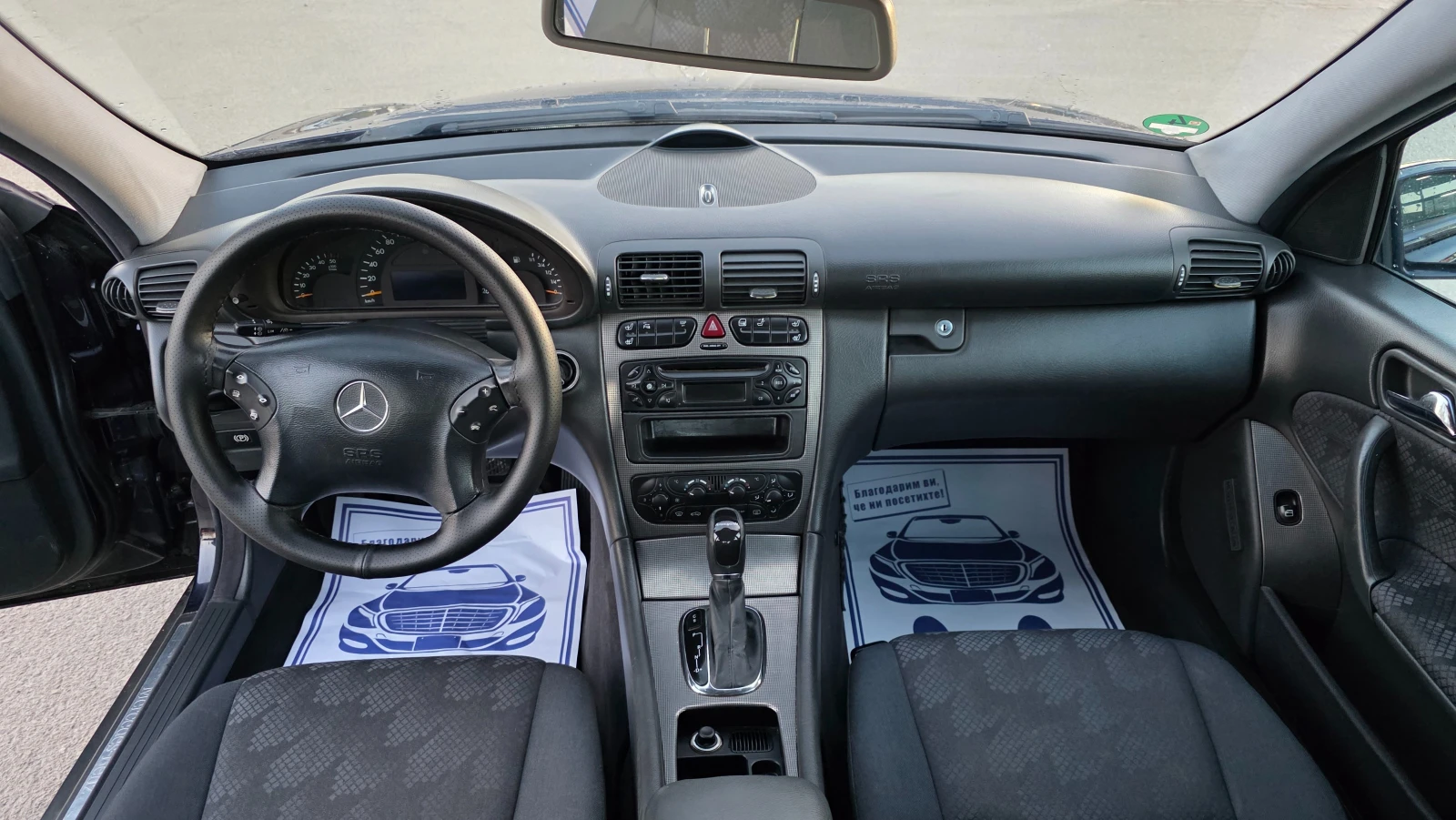 Mercedes-Benz C 200 ТОП СЪСТОЯНИЕ - изображение 9