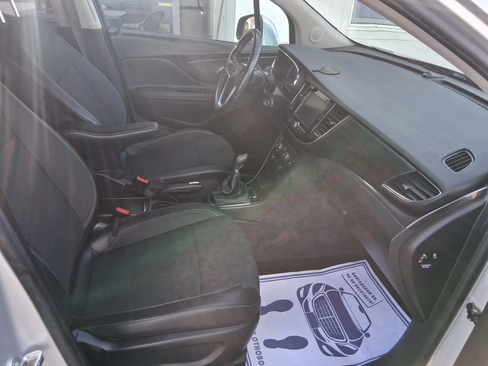 Opel Mokka X 1.4 - | Mobile.bg   11