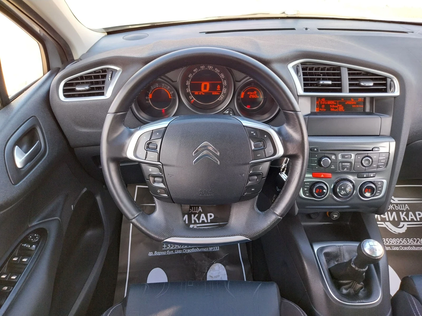 Citroen C4 1.6 HDI | Mobile.bg   14