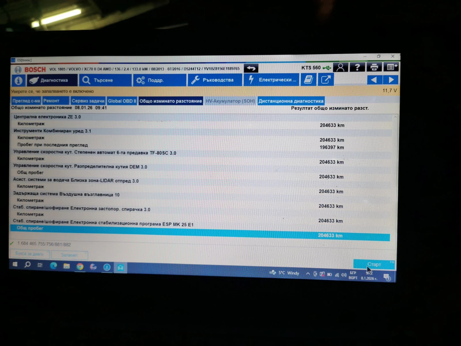 Volvo Xc70 2.4D - D4 - 5 ��������� | Mobile.bg � ����������� 15