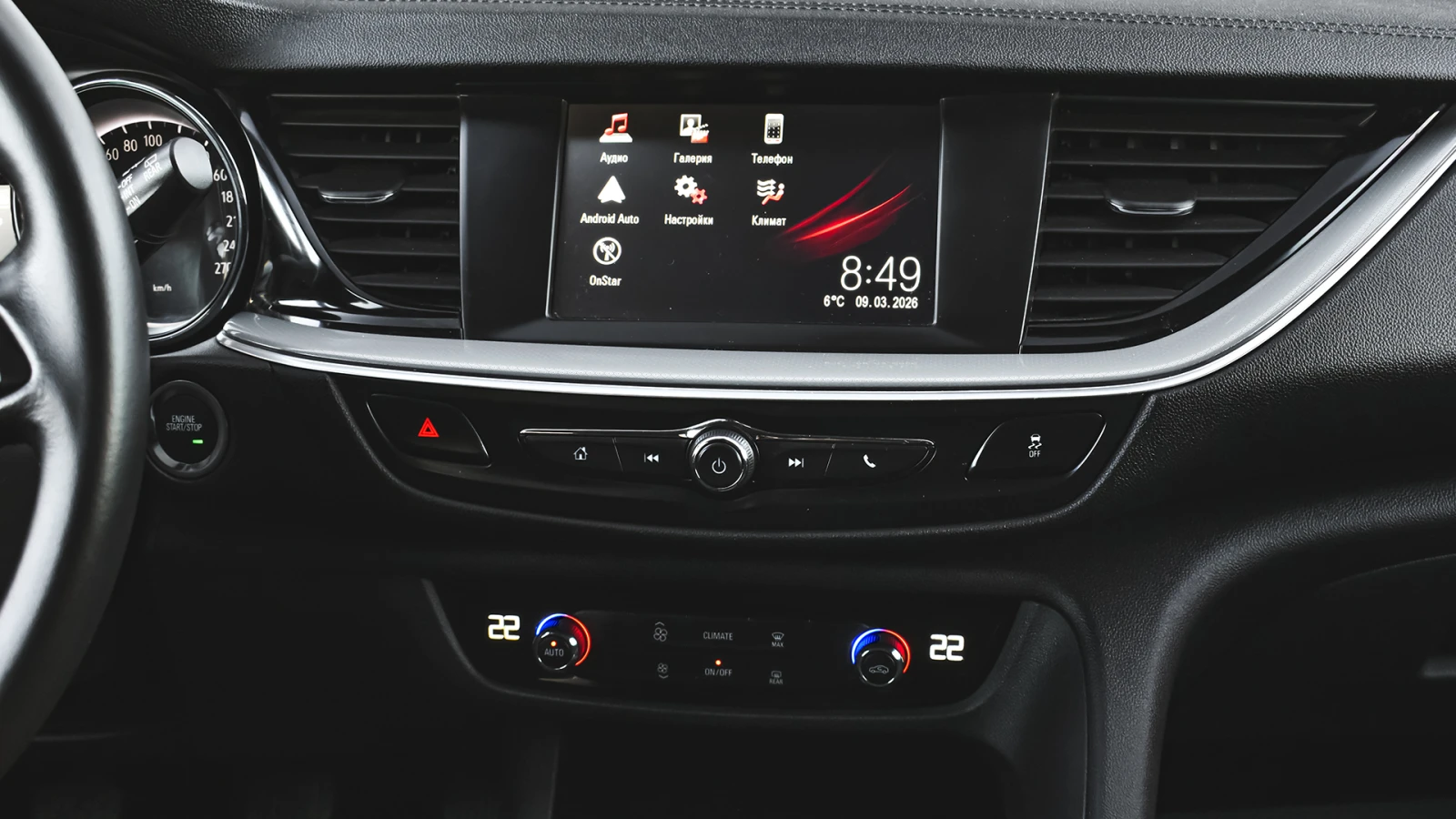 Opel Insignia Sports Tourer 1.6 CDTi Enjoy, снимка 14 - Автомобили и джипове - 53800268