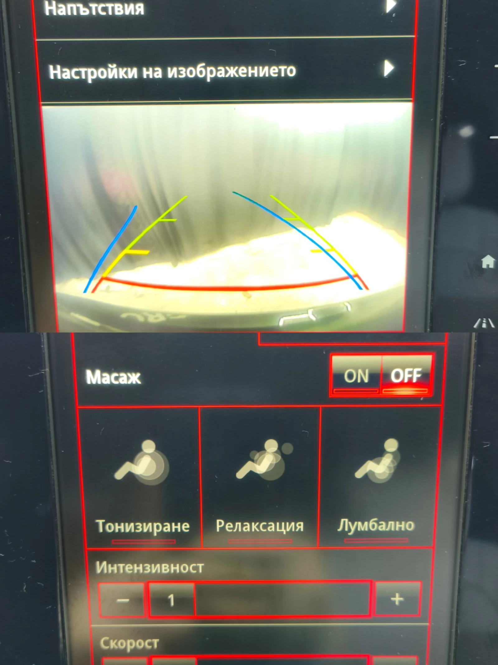 Renault Talisman 1.6dci Euro6, снимка 16 - Автомобили и джипове - 54289947