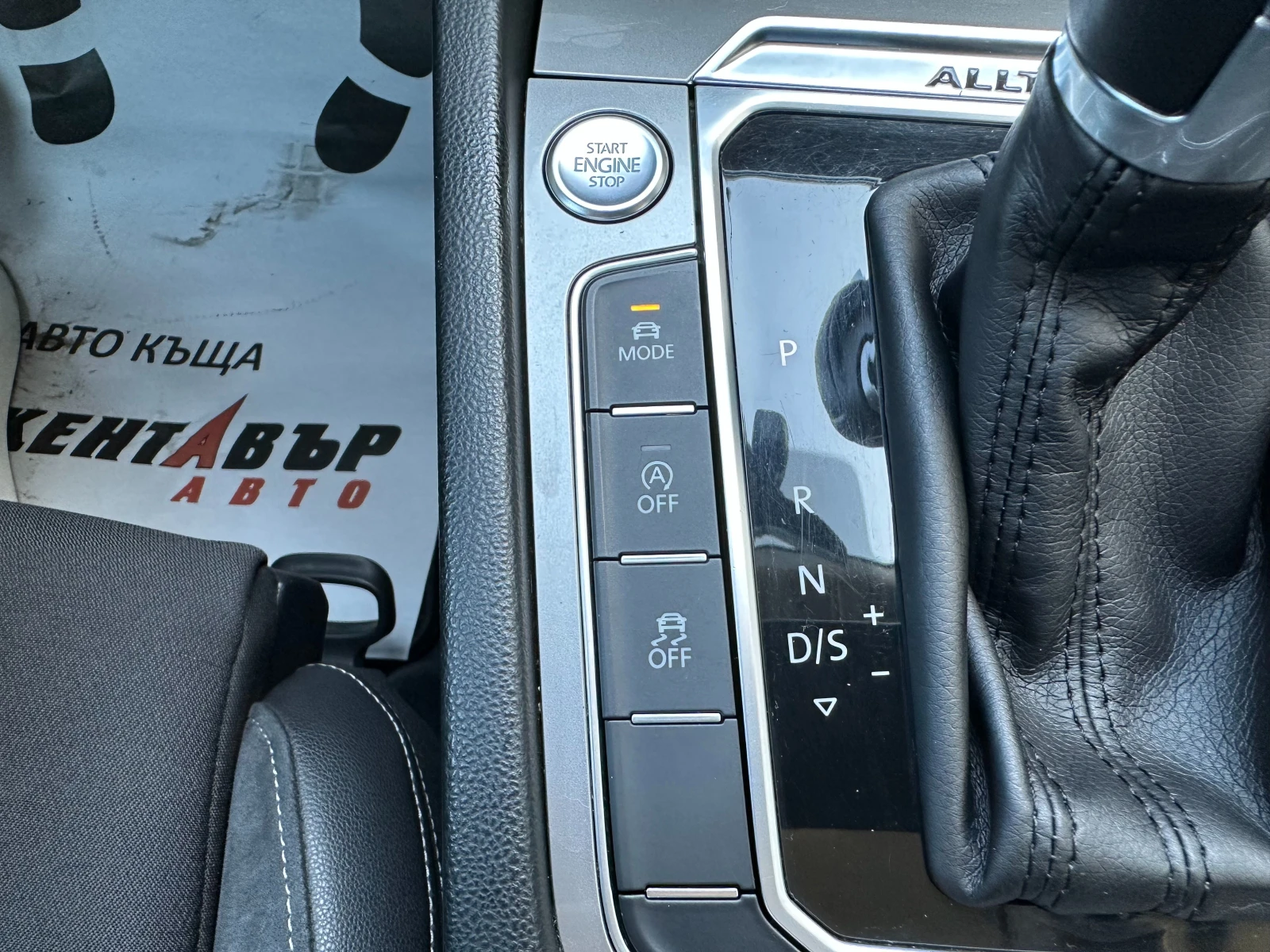 VW Passat Alltrack, снимка 17 - Автомобили и джипове - 54325593