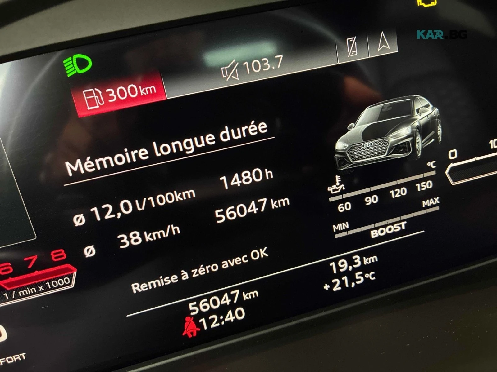 Audi Rs5 HUD* 360* �����* BANG&OLUFSEN | Mobile.bg � ����������� 14