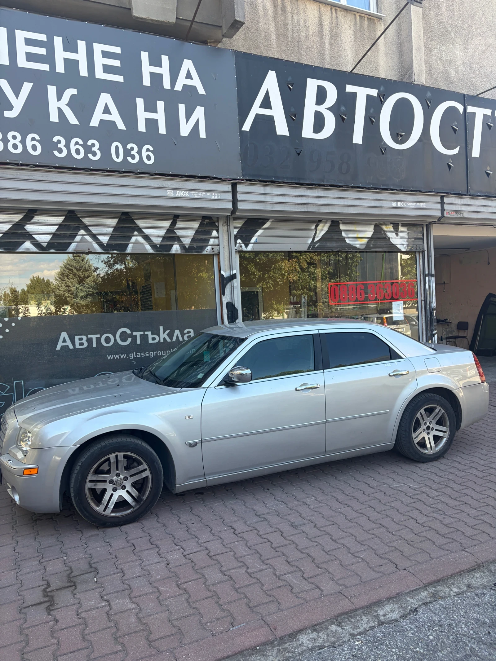 Chrysler 300c, снимка 2 - Автомобили и джипове - 56254747