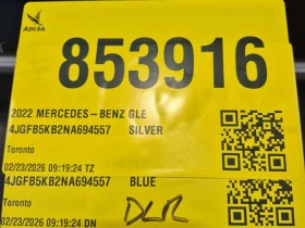 Mercedes-Benz GLE 450 | DISTRONIC | 360  | ПАНО | Keyless | CARFAX, снимка 15