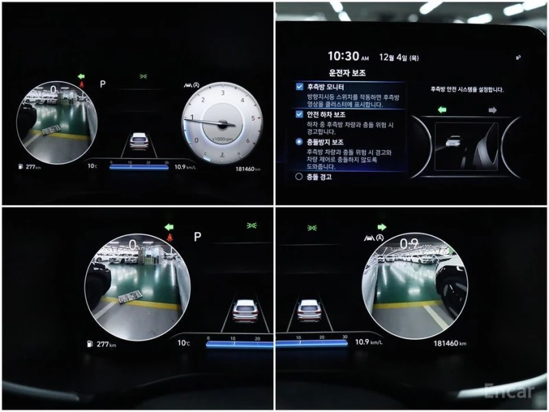 Hyundai Santa fe, снимка 10 - Автомобили и джипове - 52683769