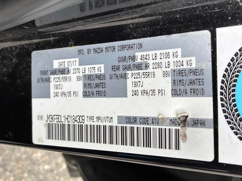 Mazda CX-5 2017 GT * CARFAX * БЕЗ ПЪРВОНАЧАЛНА ВНОСКА, снимка 11 - Автомобили и джипове - 52941639