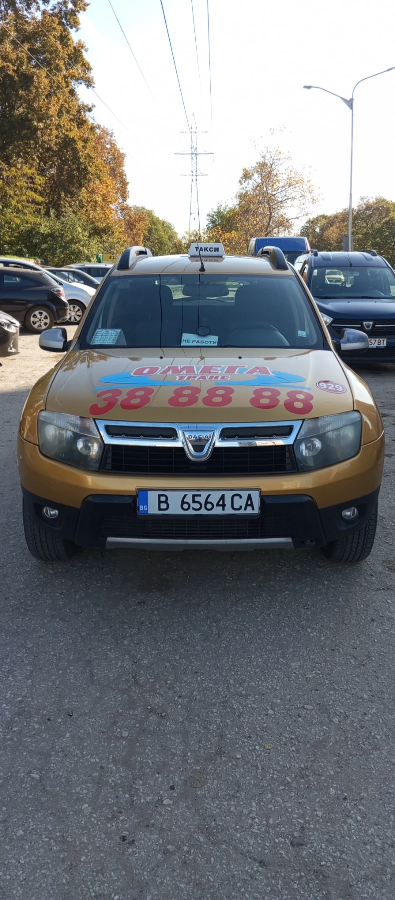 Dacia Duster 1.6 16V | Mobile.bg   1