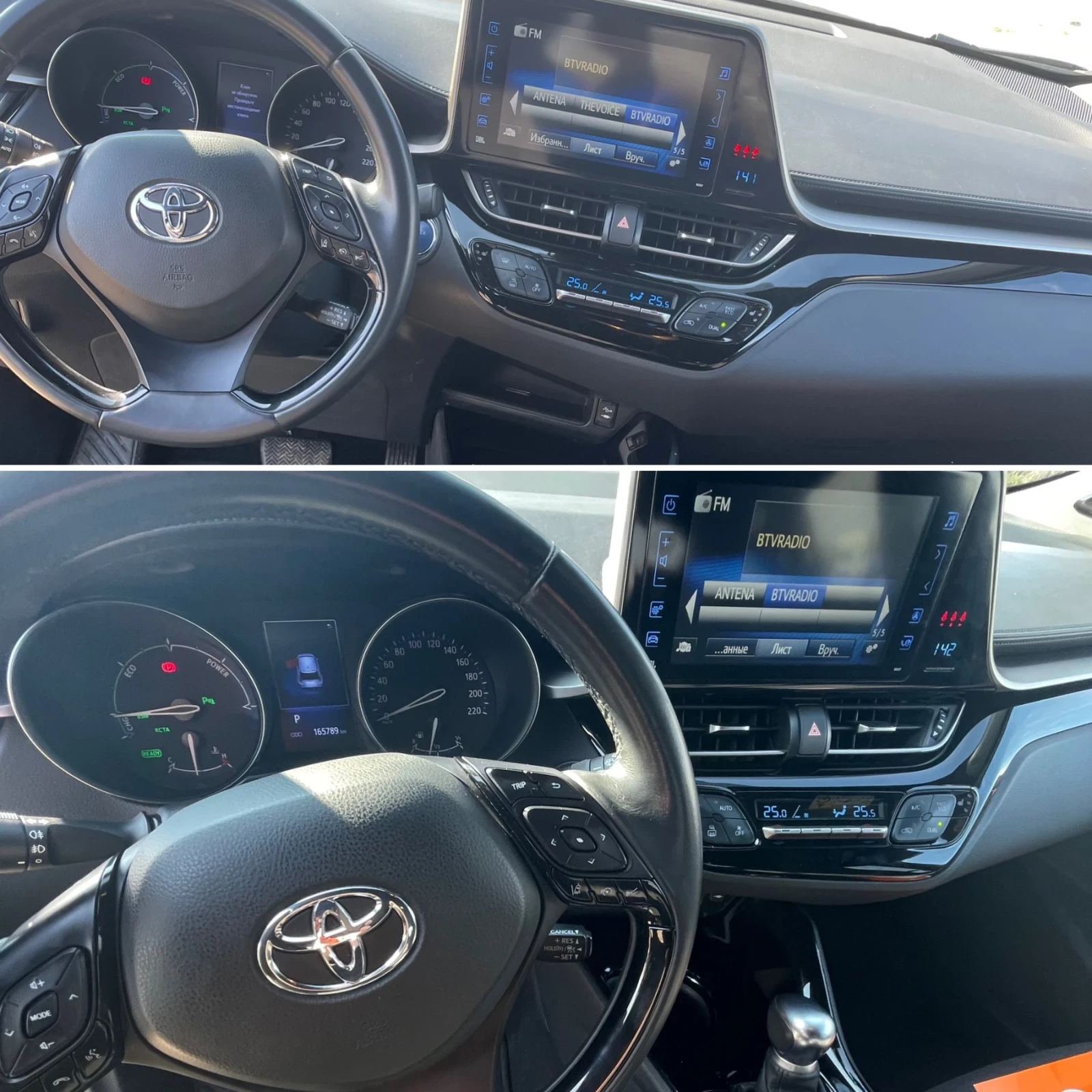 Toyota C-HR CHR 1.8 Hybrid  - изображение 10