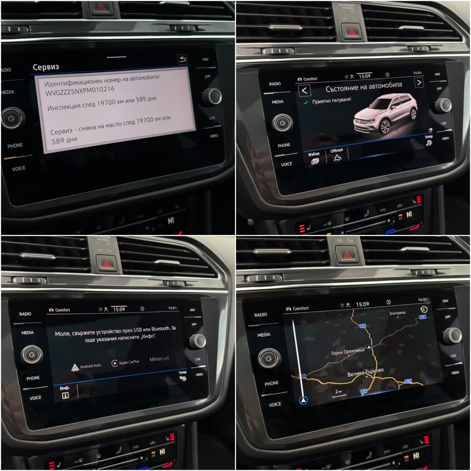 VW Tiguan ALLSPACE-7 места/R-line/4 MOTION/200к.с., снимка 12 - Автомобили и джипове - 53843051