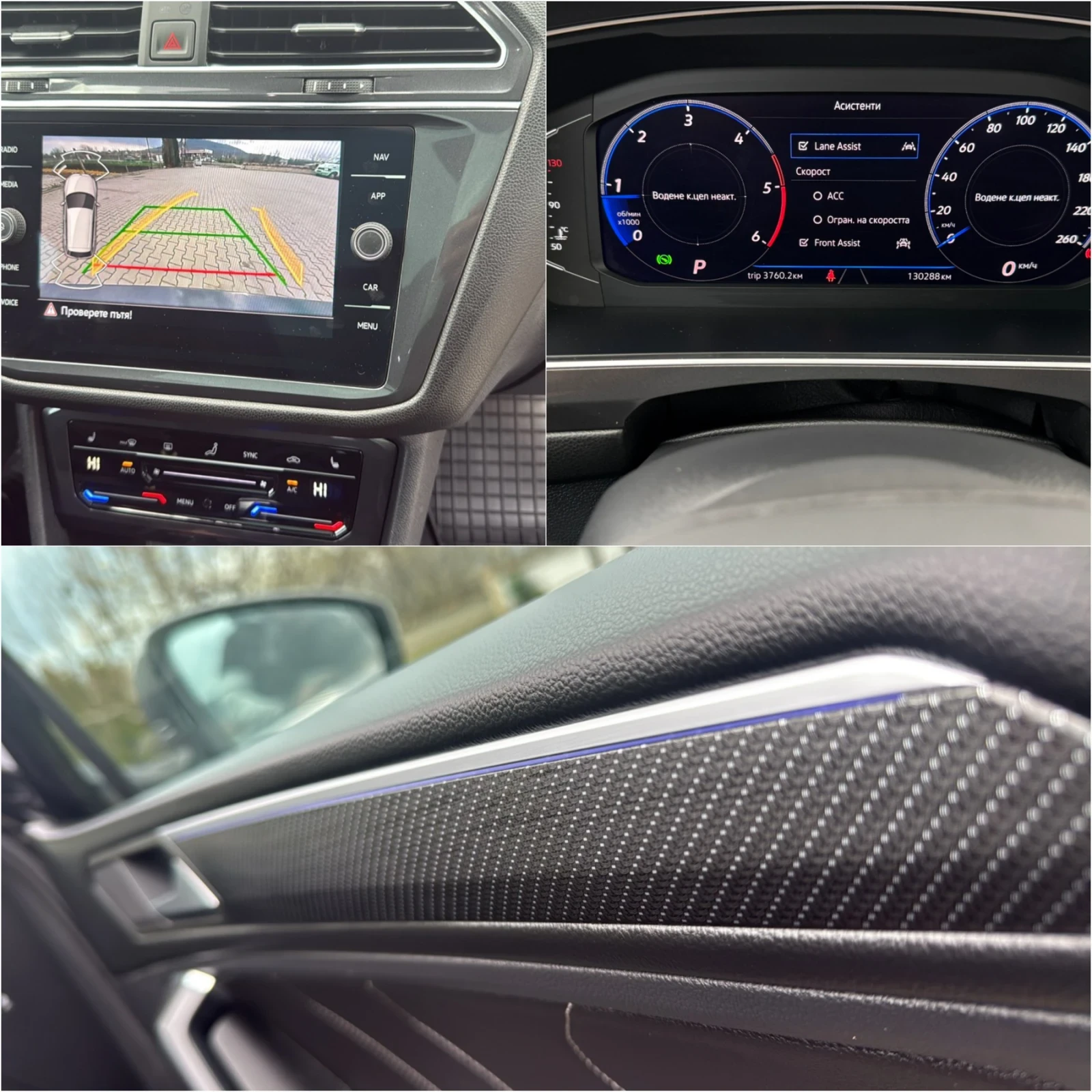 VW Tiguan ALLSPACE-7 места/R-line/4 MOTION/200к.с., снимка 13 - Автомобили и джипове - 53843051