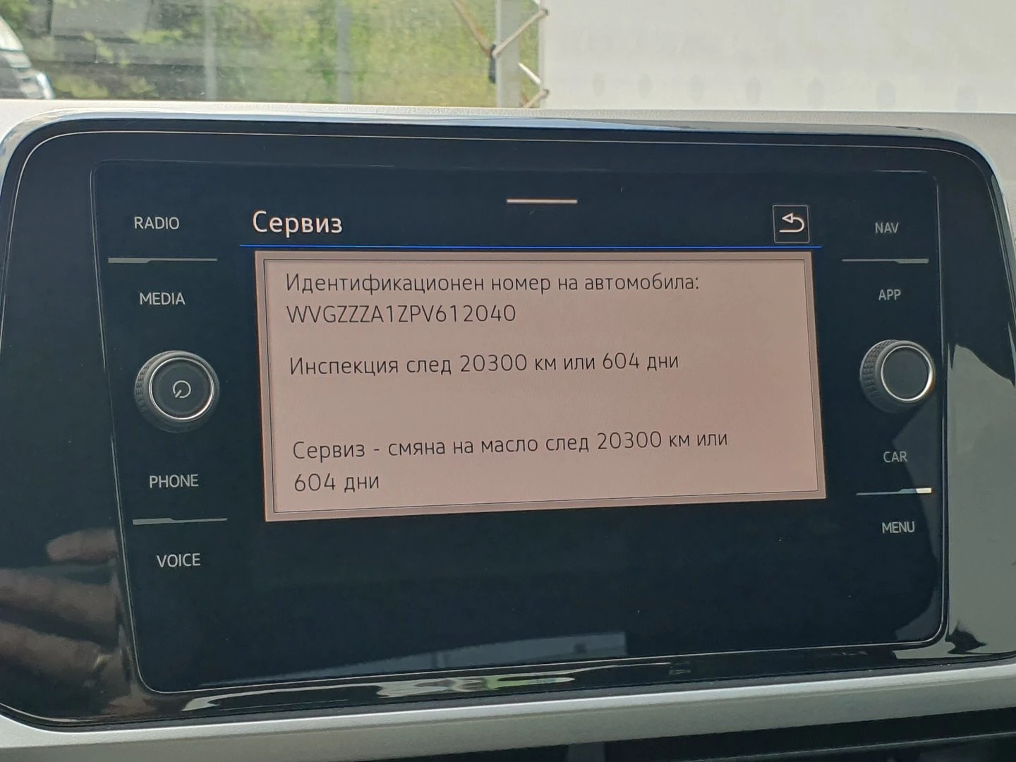 VW T-Roc | Mobile.bg � ����������� 11