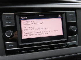 VW Transporter Kombi 2.0TDI, снимка 15
