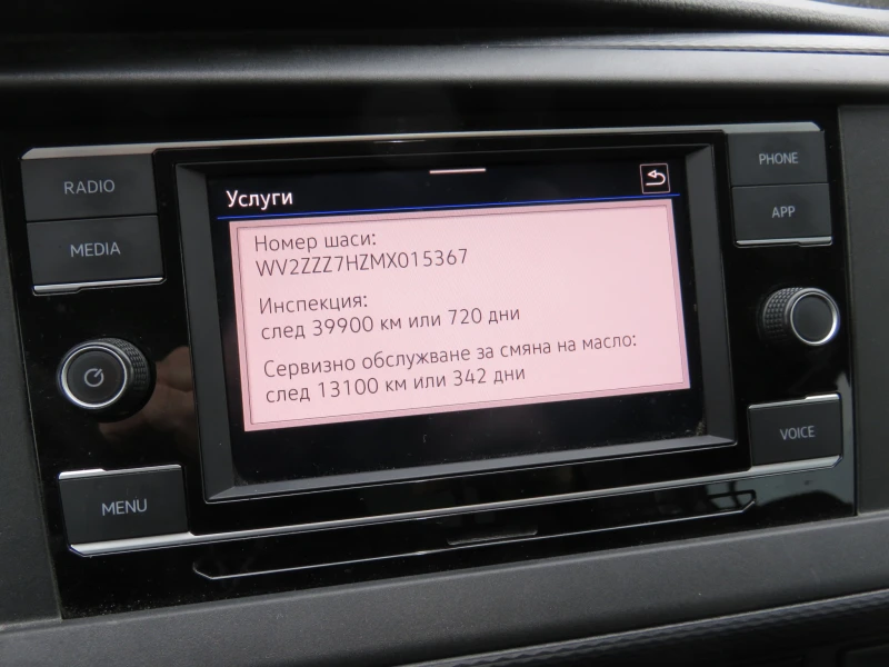 VW Transporter Kombi 2.0TDI, снимка 15 - Бусове и автобуси - 53462719