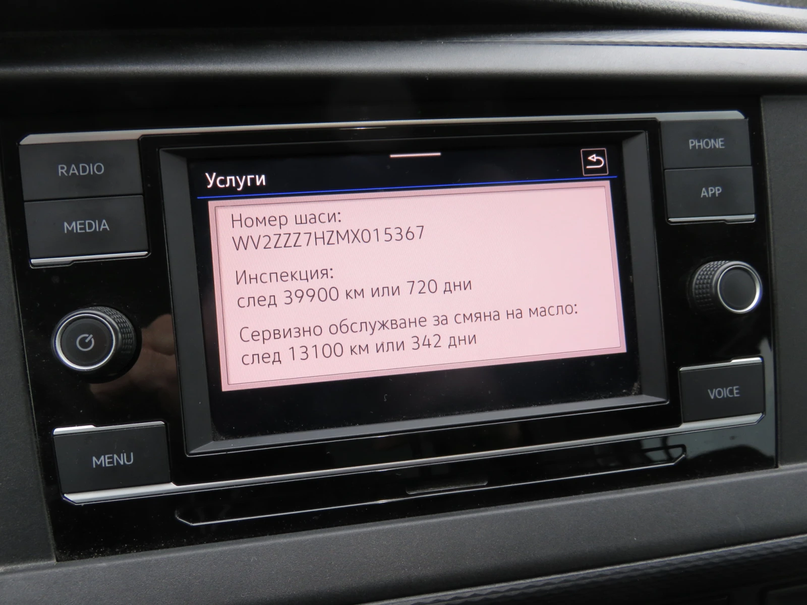 VW Transporter Kombi 2.0TDI | Mobile.bg � ����������� 15