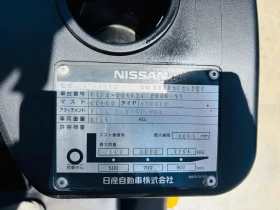 Мотокар Nissan Виличен изравнител, автомат, снимка 10