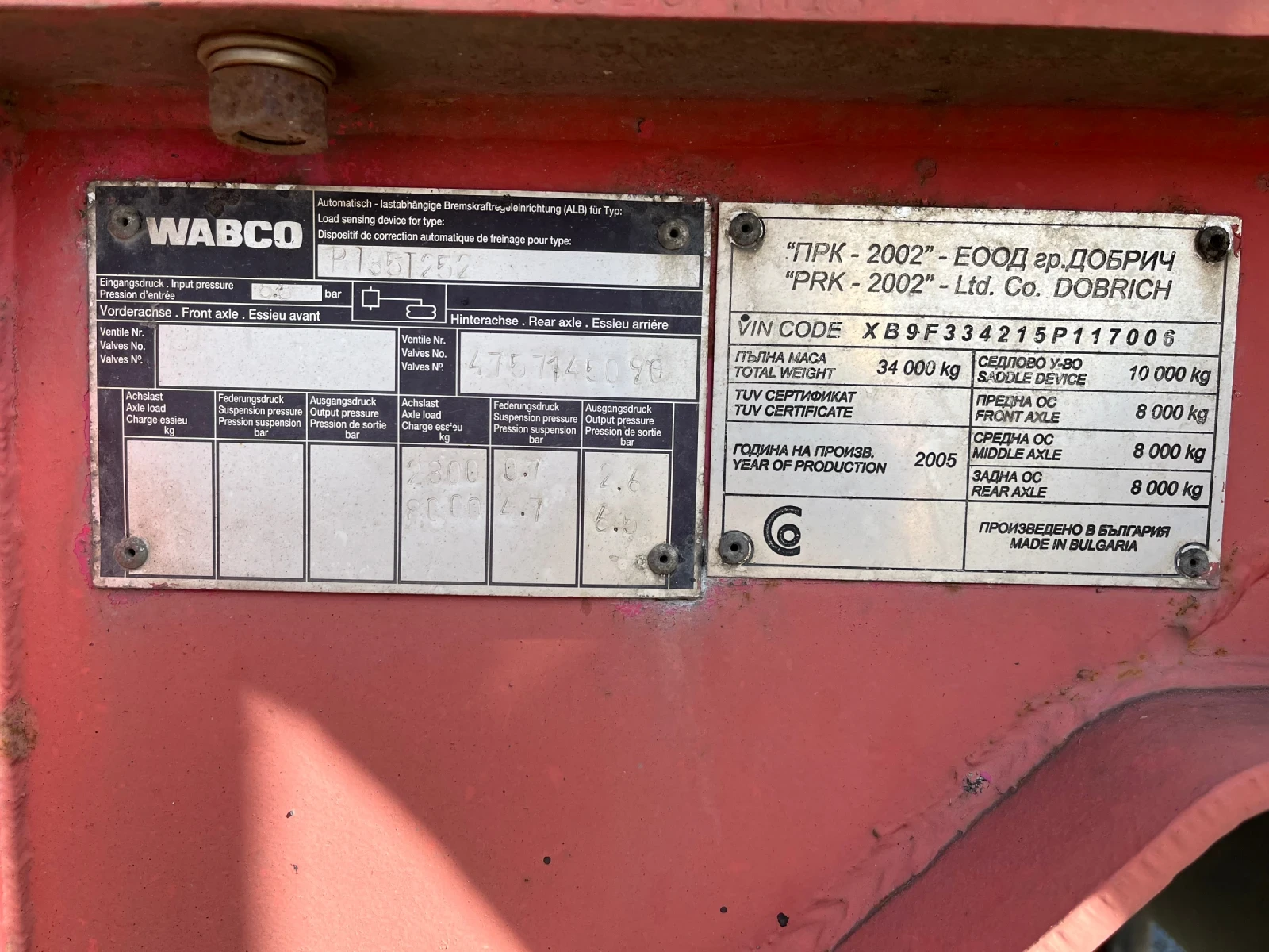 ����������� PRK | Mobile.bg � ����������� 3