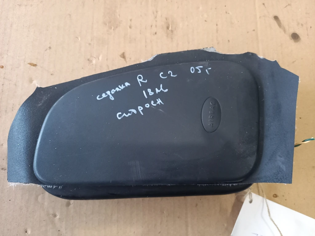 Еърбег седалка десен Ситроен Ц2 1.1Б 