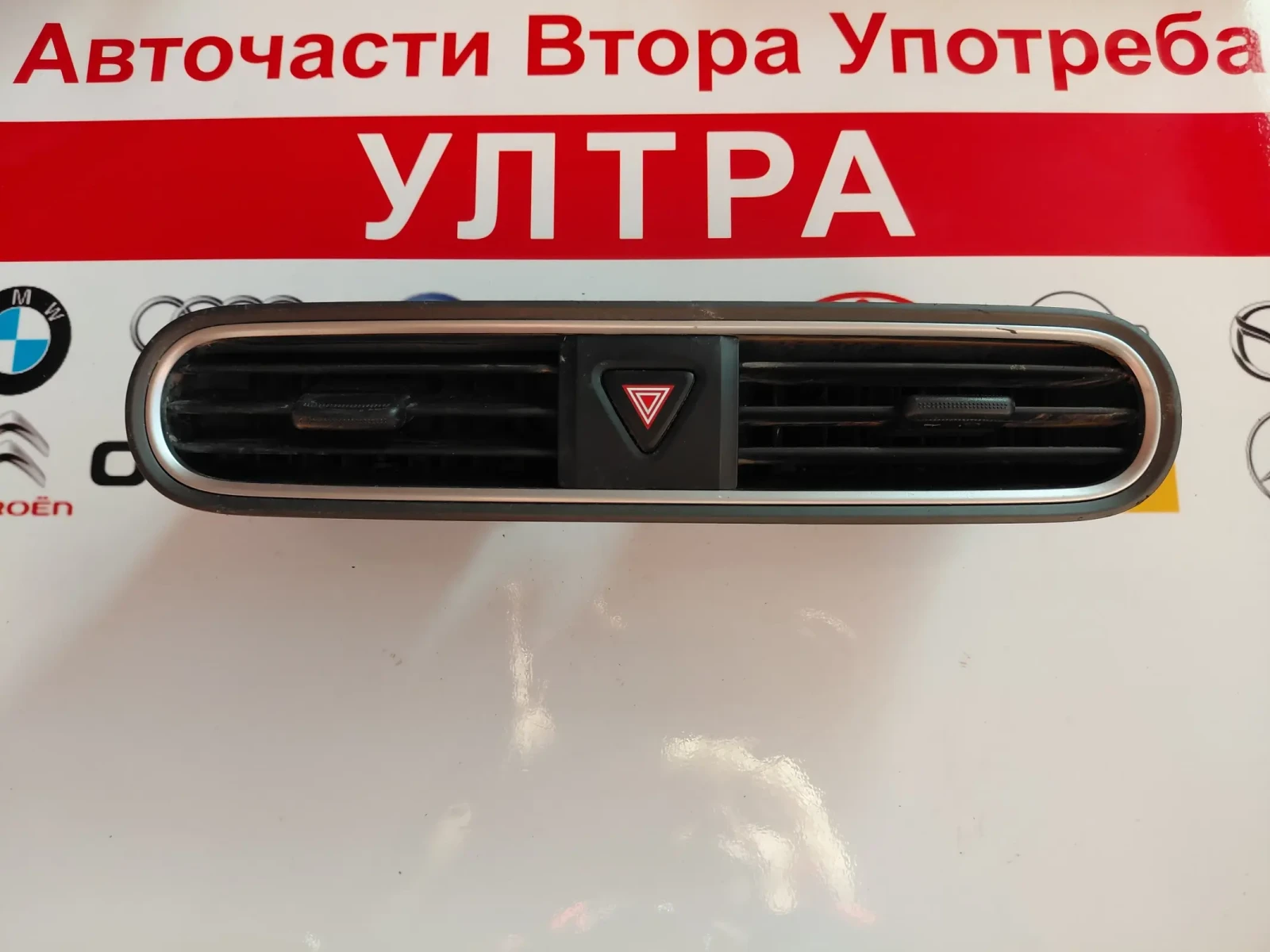 97410-J9000  93790-J9000 ��������� �������� ������� � ����� �������� HYUNDAI KONA  97410J9000 | Mobile.bg � ����������� 5