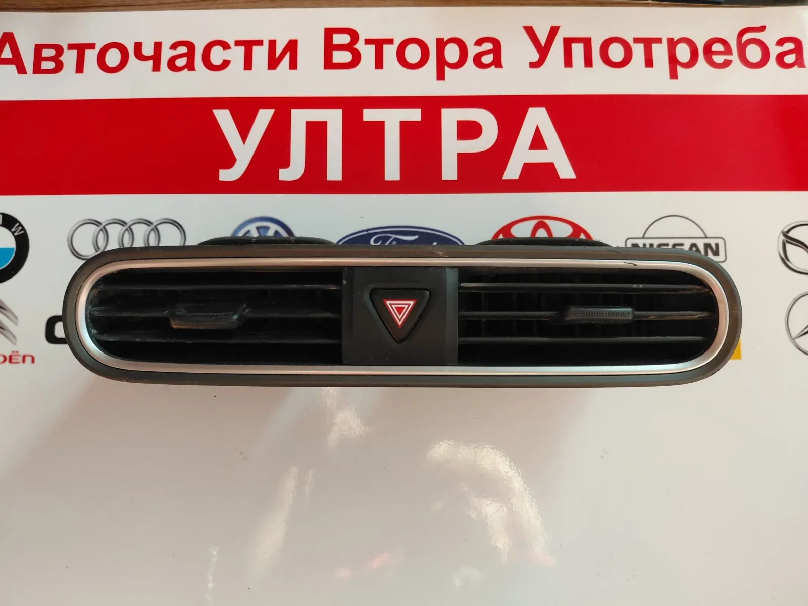 97410-J9000  93790-J9000 Централна въздушна решетка с бутон аварийни HYUNDAI KONA  97410J9000