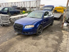 Audi A4 2.0TFSI, снимка 1