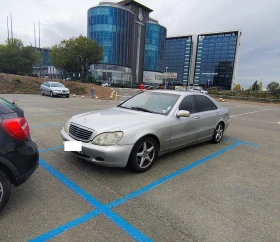 Mercedes-Benz S 500 Long, снимка 1