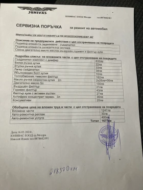 VW Golf 6 1.6 TDI - 4899 € / 9581.61 лв. - 98282857 16