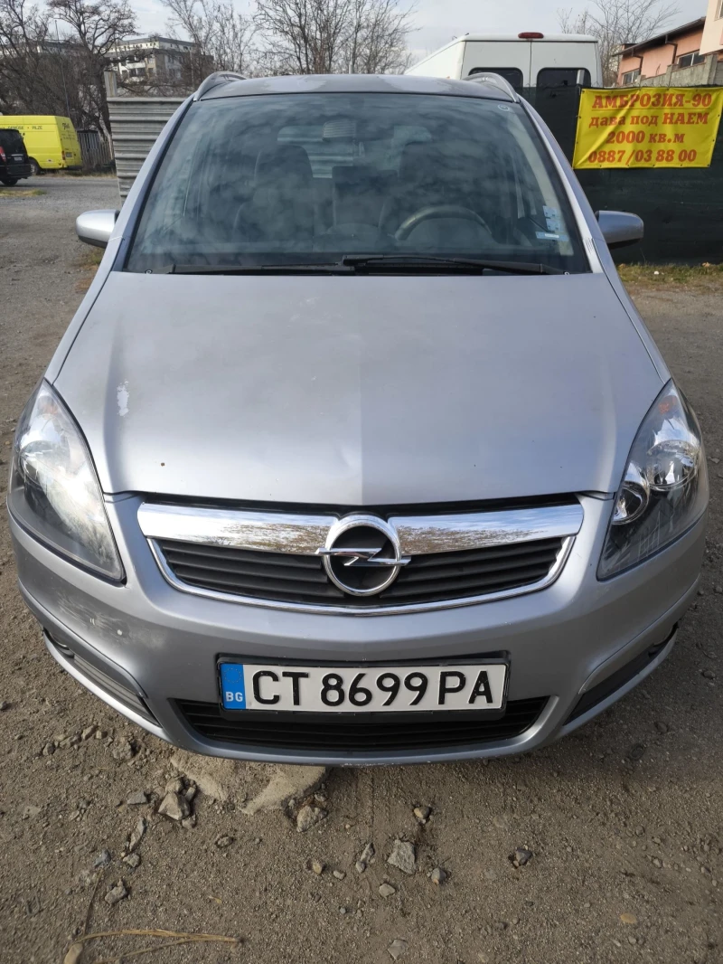 Opel Zafira, снимка 1 - Автомобили и джипове - 48307132