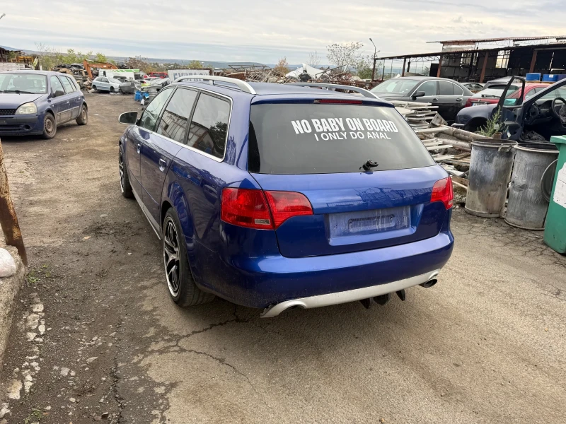 Audi A4 2.0TFSI, снимка 3 - Автомобили и джипове - 52319651