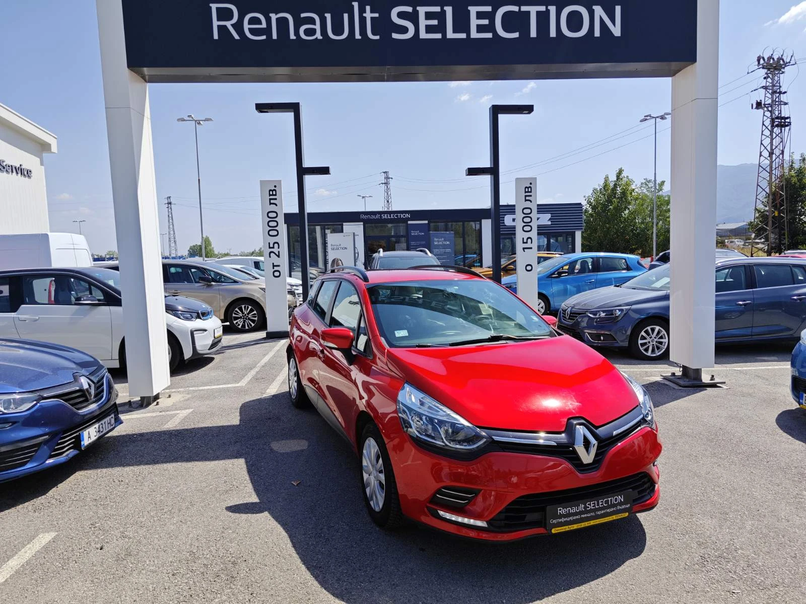 Renault Clio 0.9TCe LPG Grandtour  - [1] 