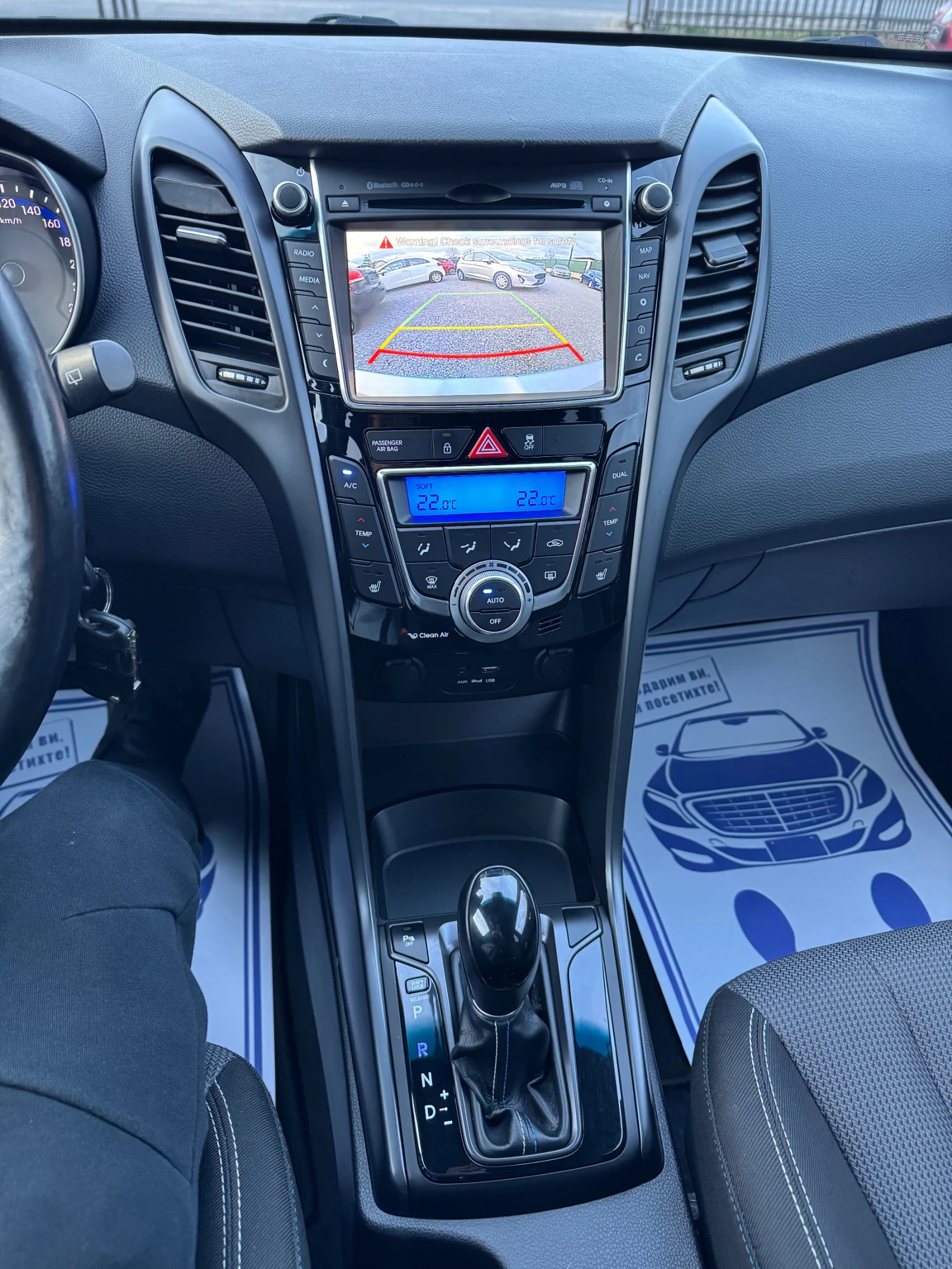 Hyundai I30 1.6CRDI AUTOMATIC! PANO! NAVI!! CAMERA! FULL LED! | Mobile.bg � ����������� 13