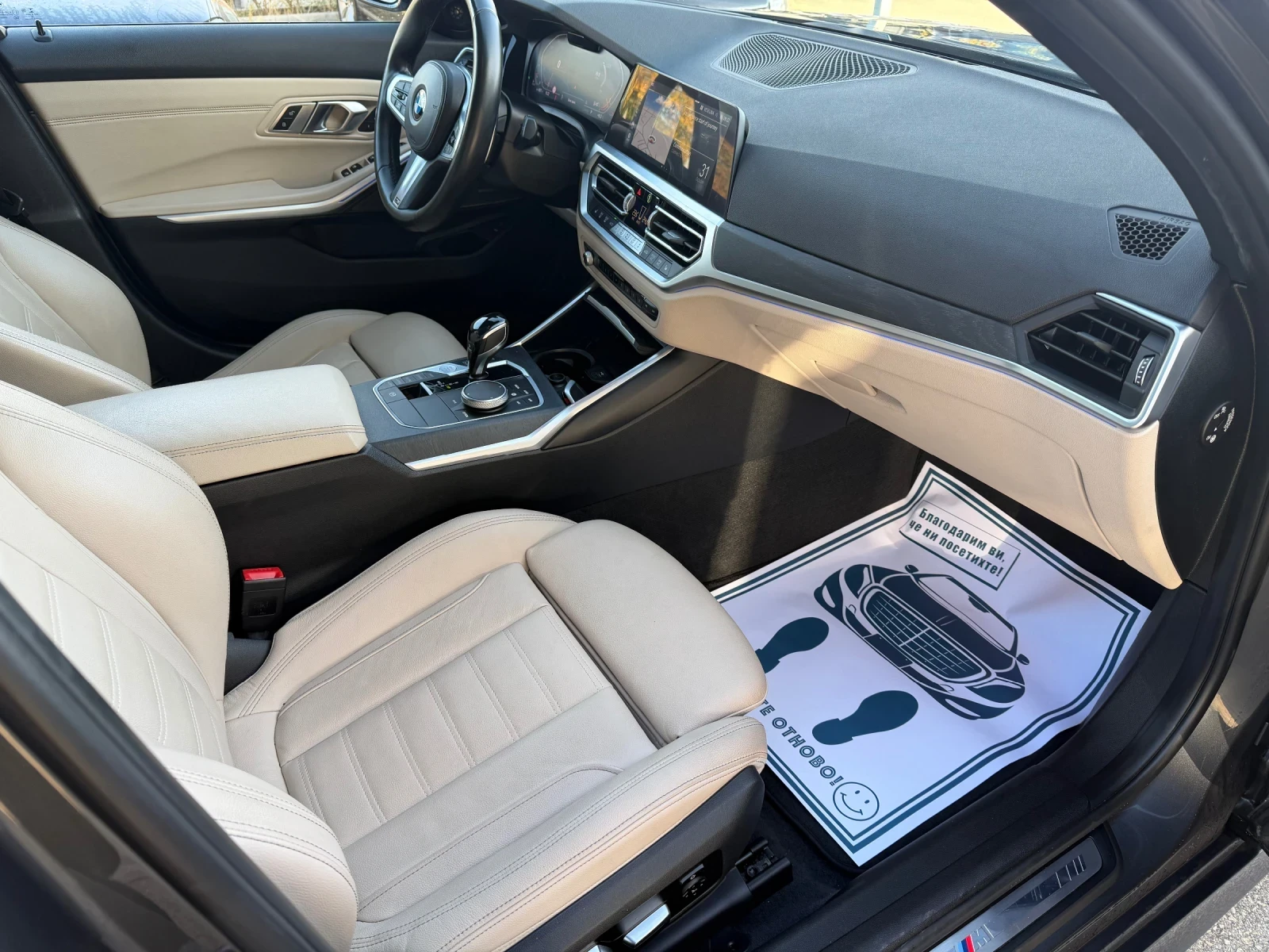 BMW 320 XDrive 2.0d M-sport paket Швейцария, снимка 12 - Автомобили и джипове - 54717831