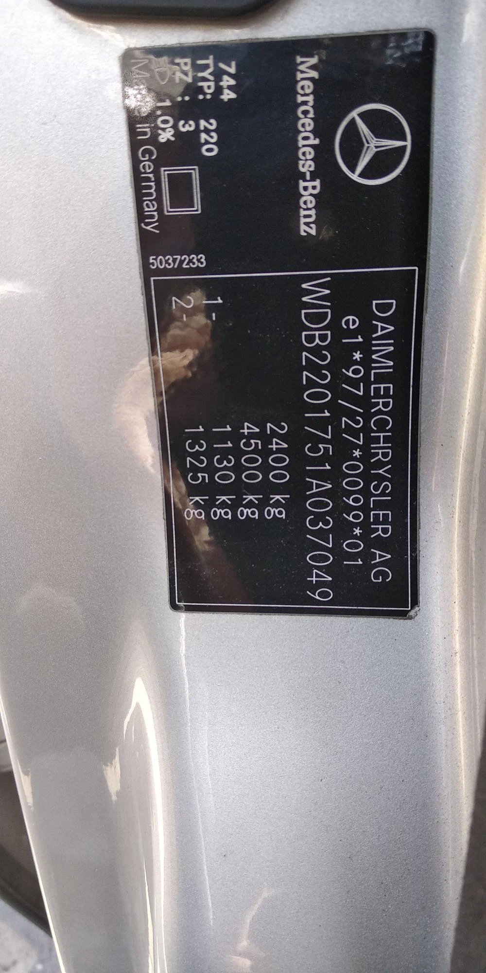 Mercedes-Benz S 500 Long, снимка 13 - Автомобили и джипове - 55254995